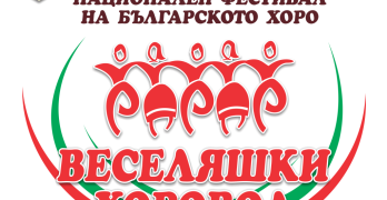veselqci2-1 (1)