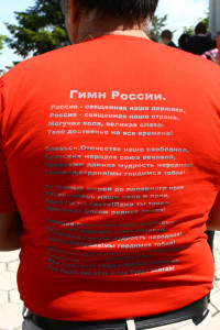 По нестандартен начин - изписан на гърба на тениска, в тържеството участва химнът на Русия