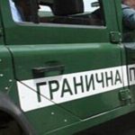 Френски турци към гранични полицаи на „Капитан Андреево“: „Гяури, кучета“
