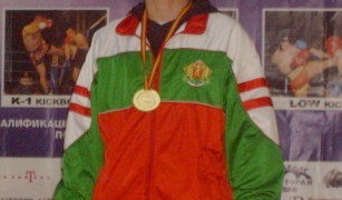 Продан Йовчев: Искам да стана световен шампион през 2011 г.