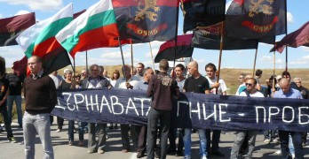 ВМРО блокира магистралата в Деня на Независимостта на България
