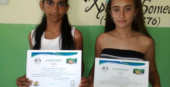 Ученички от Левка завоюваха първи места в испански литературен конкурс