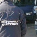 Опит за измама за над 112 000 евро разкриха на „Капитан Андреево“