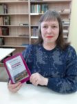 Свиленградчанка написа книга за жителите на село Костур