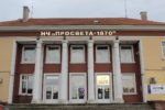 Читалищното настоятелство на НЧ „Просвета-1870“ свиква общо отчетно-изборно събрание