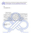 Не е за вярване, но държавната агенция „Пътна инфраструктура“ не си знае собствеността