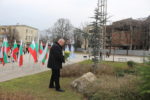 В памет на Васил Левски
