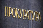 В Свиленград има само едно досъдебно производство за нарушена карантина, в Хасковско са 30