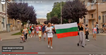 Нов протест в Свиленград срещу кабинета „Борисов-3“ е насрочен за неделя