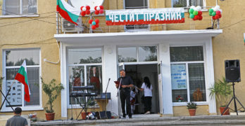 Читалището в Капитан Андреево, общ. Свиленград отпразнува 90-та си годишнина