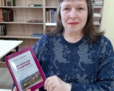 Свиленградчанката Ваня Вайчева издаде втора книга за село Костур