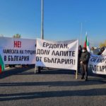 Протестиращи блокираха платното от Турция на магистрала „Марица“ между Свиленград и ГКПП „Капитан Андреево” /обновена с видео/