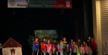 НЧ „Просвета- 1870“ приключи изпълнението на проект „ТеатърНаВъпрекИ“, финансиран по програма за финансово подпомагане на младежки дейности в Община Свиленград