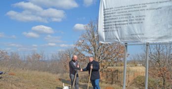 Официалната церемония „Първа копка“ се проведе в района на свиленградското село Димитровче