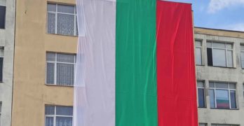 Бероновци развяха близо 150 кадратни метра национален флаг в чест на Трети март /видео/