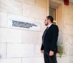 В Свиленград откриха паметна плоча на щаба на Втора българска армия