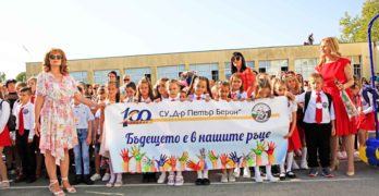 185 са първокласниците в община Свиленград през учебната 2022-2023 година