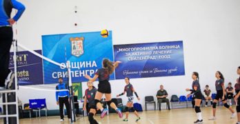 Свиленград с историческо домакинство на волейболен турнир
