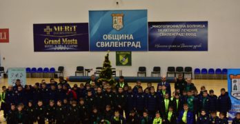 За шестнадесета поредна година община Свиленград проведе Церемония по награждаване на децата спортисти