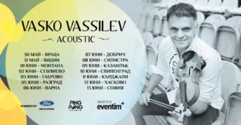 Васко Василев с концерт в Свиленград. За 14 дни в България излиза на сцената 14 пъти