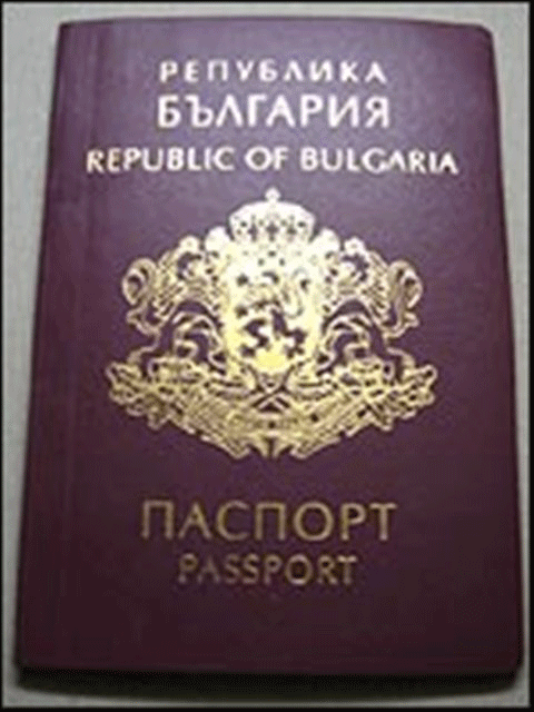 Вземат паспорт за неплатени данъци