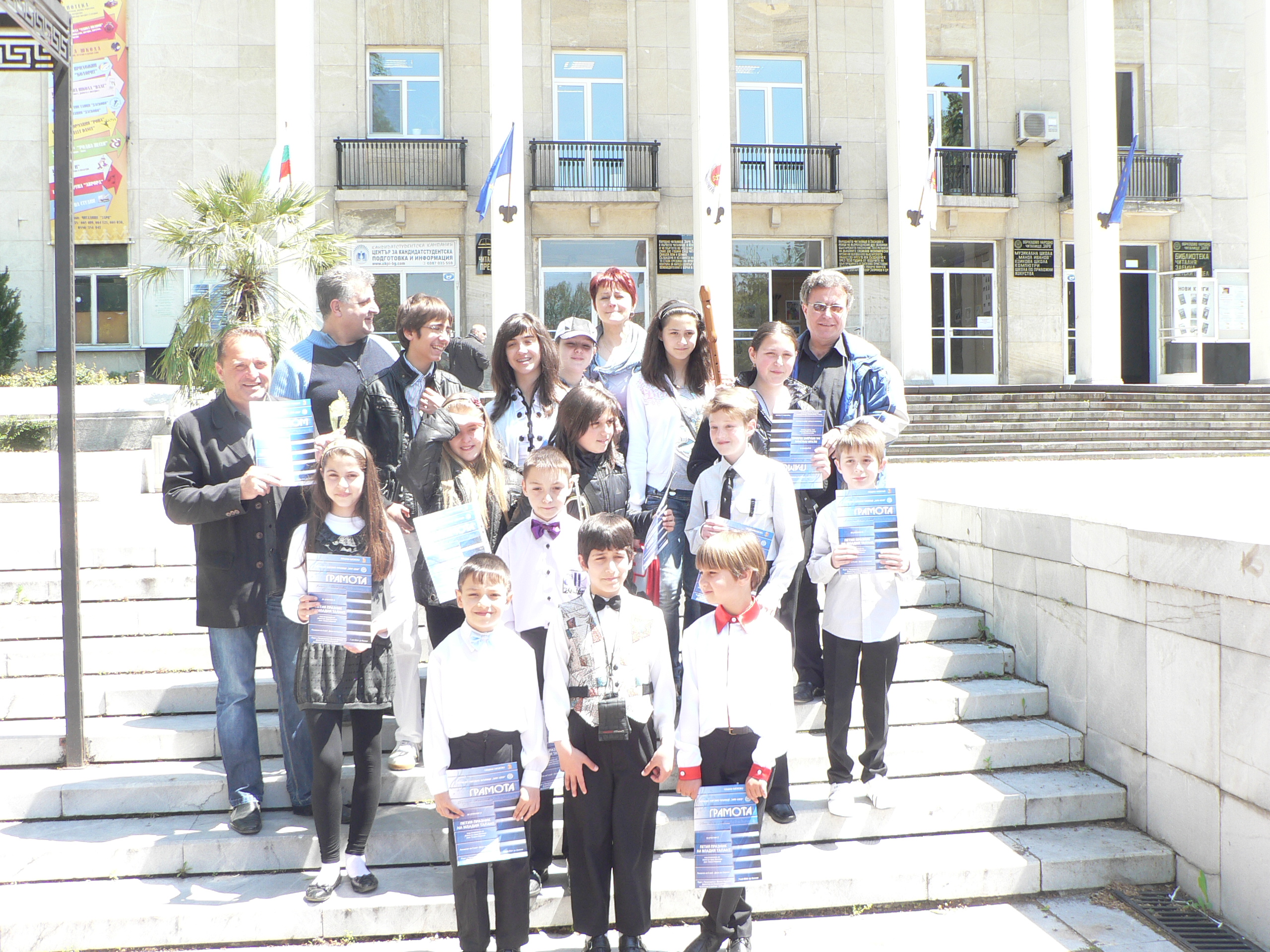 Децата от музикалната школа се представят пред връстници в София