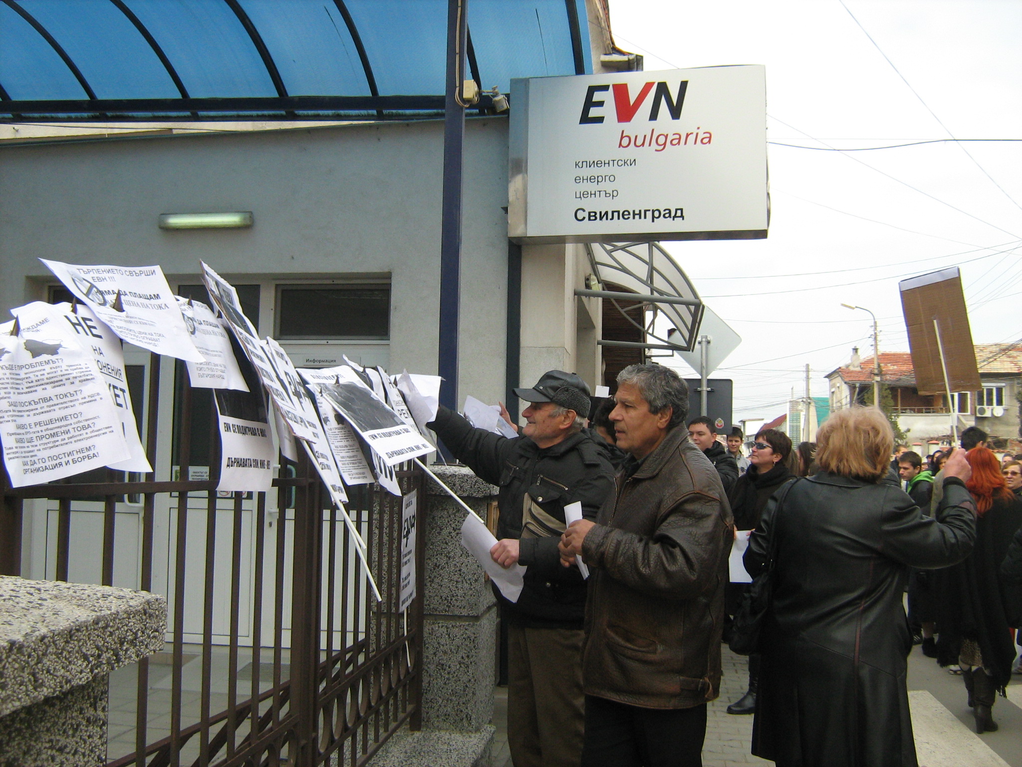 Над 2000 излязоха на протест, министър Добрев разговаря с инициаторите