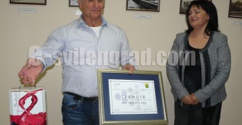 Болницата получи награда от КРИБ и община Ивайловград за най-добър социален партньор