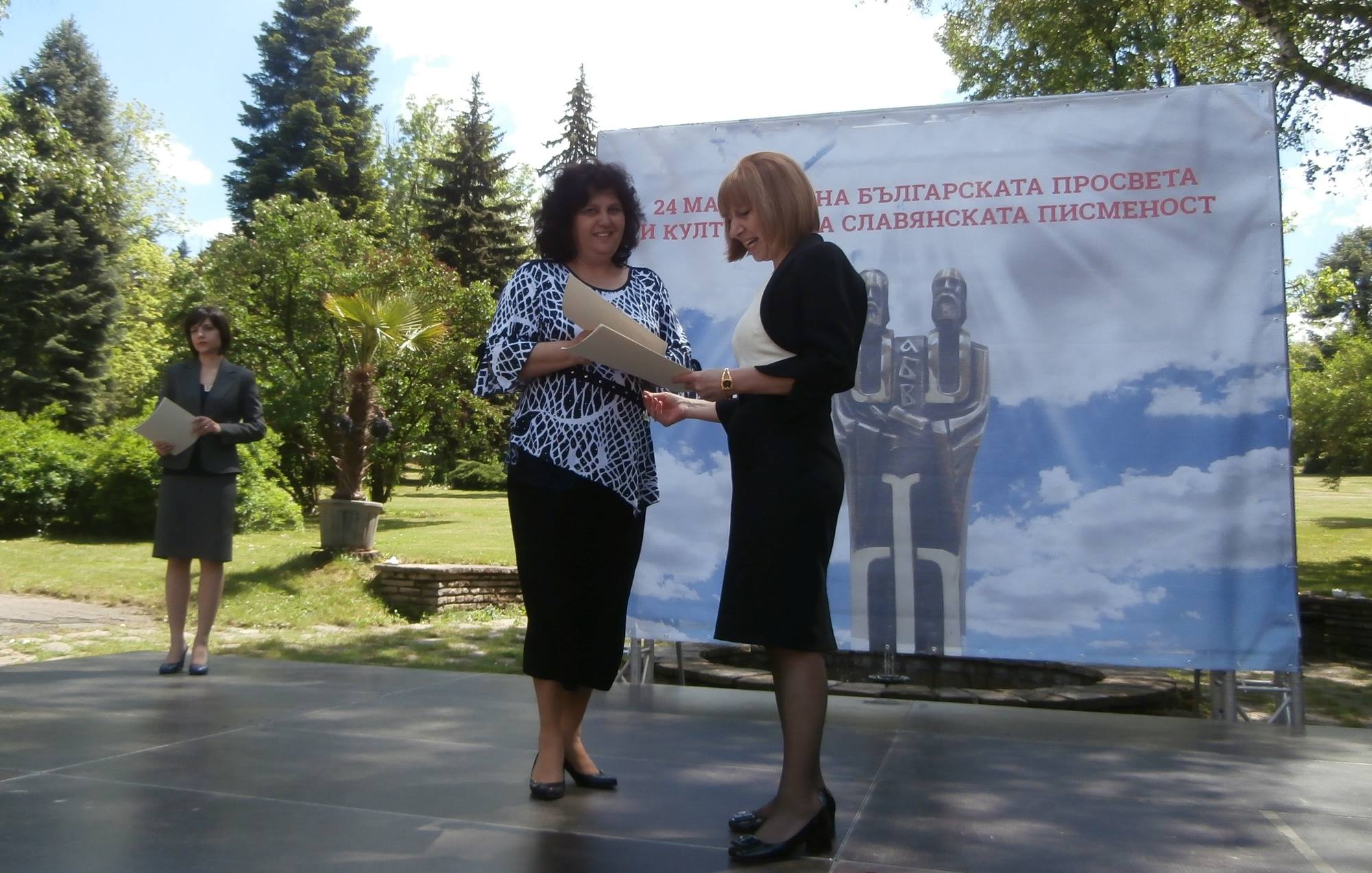 Учителката Ваня Николова получи награда „Неофит Рилски” от министъра на образованието