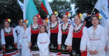 Танцовият състав на ОУ „Иван Вазов” спечели първо място на „Странджа пее и танцува”