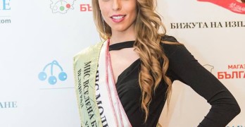 Свиленградчанка стана първа подгласничка в конкурса „Мис Вселена България 2015“