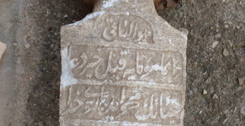 Откриха османски надгробен паметник до Моста