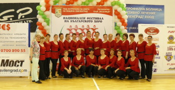 Втори национален фолклорен фестивал „Веселяшки хоровод“ ще се проведе в Свиленград