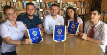 Лайънс клуб „Свилена“ отново дава възможност на младежи от Свиленград да пътуват из Европа