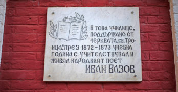 Свиленград чества Деня на народните будители с лекция и изложба