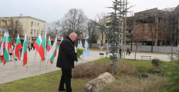 В памет на Васил Левски