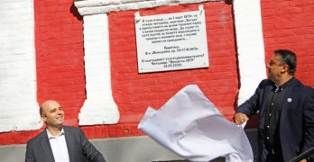 В Свиленград откриха паметна плоча в чест на 150-годишнината от създаването на НЧ „Просвета – 1870“