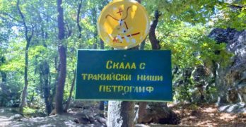 Нови дървени подходи и указателни табели ще напътстват туристите в скалния комплекс Глухите камъни