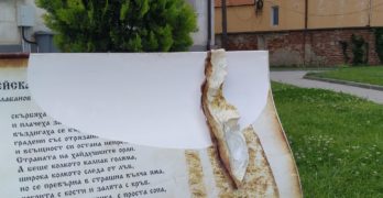 Хванаха вандалите, които повредиха пейката-книга пред библиотеката в Свиленград