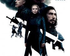 Кино „Тракия“ – Свиленград ни предизвиква да станем свидетели на „Последният дуел“