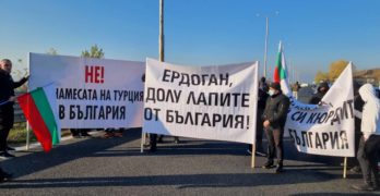 Протестиращи блокираха платното от Турция на магистрала „Марица“ между Свиленград и ГКПП „Капитан Андреево” /обновена с видео/