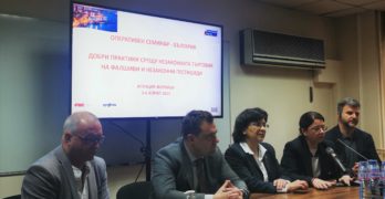 Агенция „Митници“ бе домакин на оперативен семинар за борба с фалшивите и незаконни продукти за растителна защита
