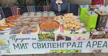 МИГ Свиленград Ареал проведе празник в село Момково