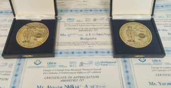 Агенция „Митници“ получи награда от Световната митническа организация и Секретариат по озона и UNEP OzonAction