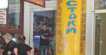 В Свиленград търсят продавач/ка за хранителен магазин