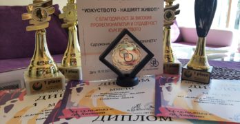„Златните момичета“ на Свиленград обраха първите места на III арт фестивал „Фантазия“ в Хасково