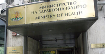Област Хасково обявява грипна епидемия