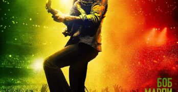 Боб Марли: One Love е премиерата в кино „Тракия“ – Свиленград