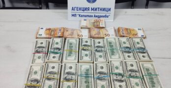 Недекларирана валута за над 330 000 лева откриха митническите служители на МП „Капитан Андреево”
