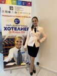 Свиленградчанката Никол Андреева – най – добър млад хотелиер на България! Професионалната гимназия за втори път с отличието